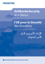 l’UE pour la Sécurité des Frontières/EN/AR